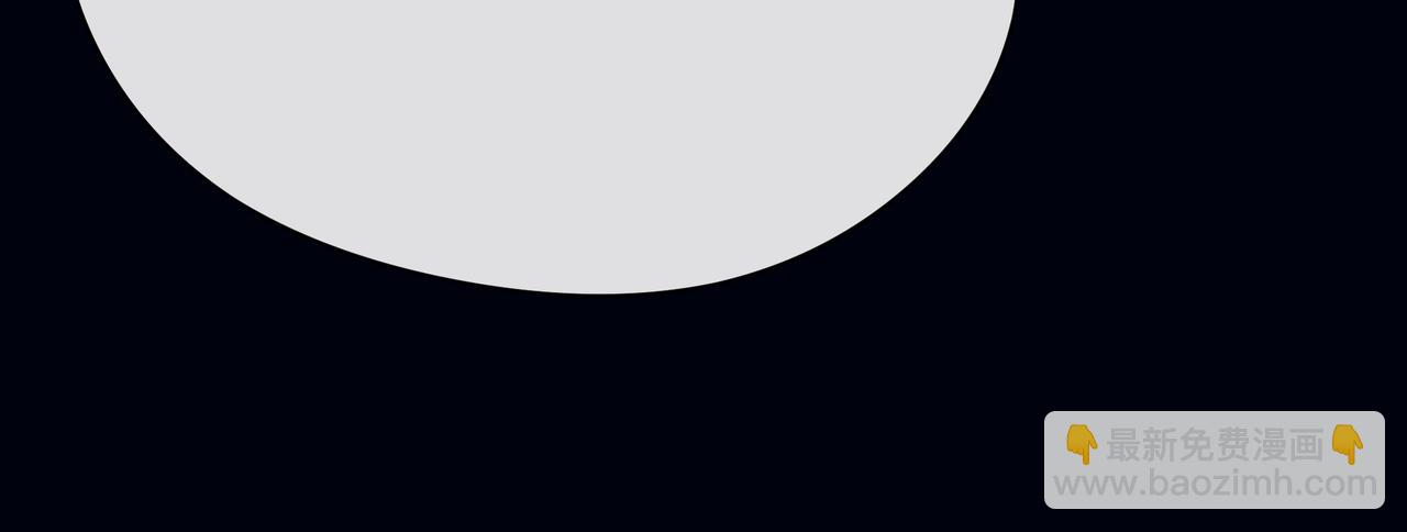 第63话 我看到了你的好(1/3)-第68话