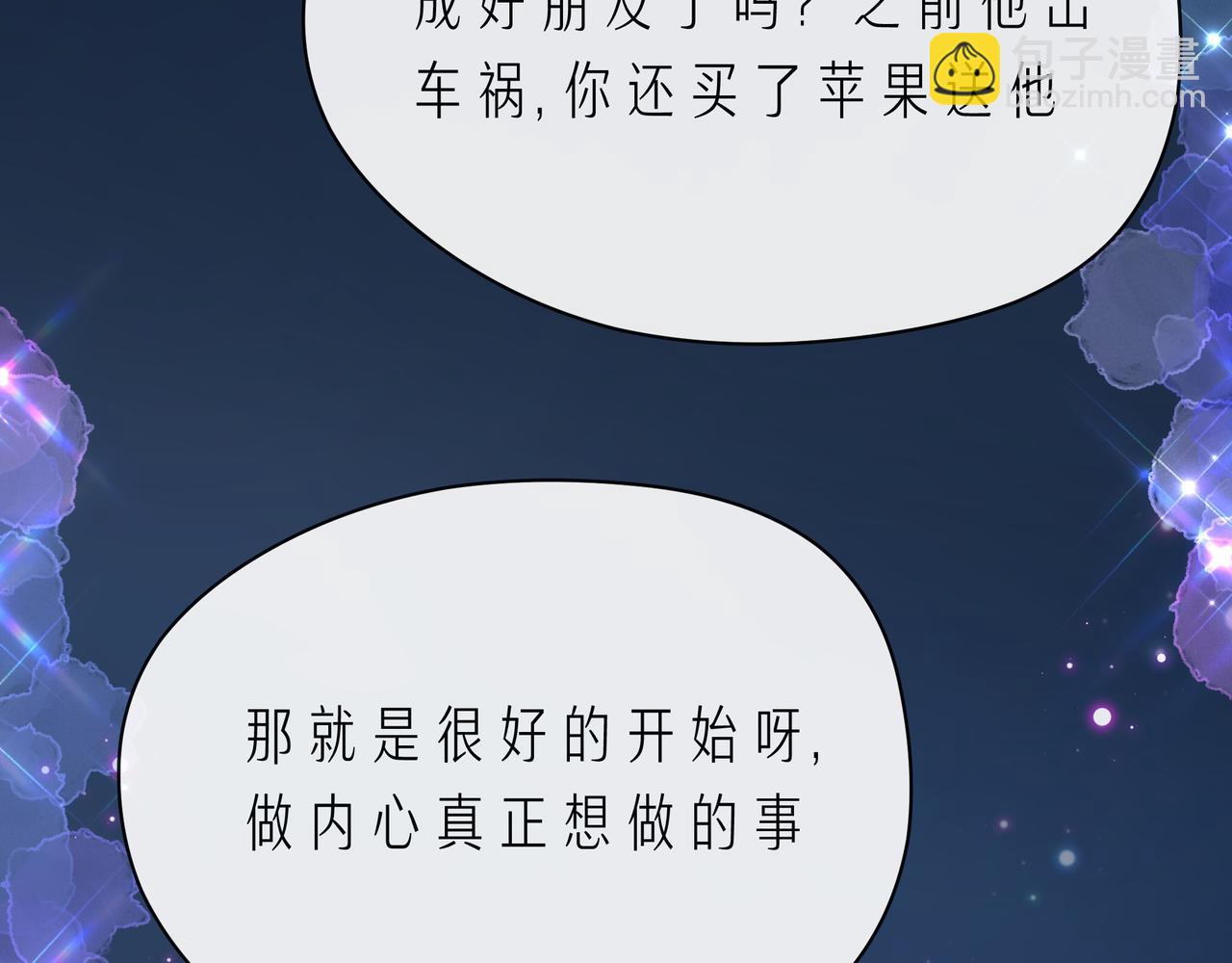 第63话 我看到了你的好(1/3)-第68话