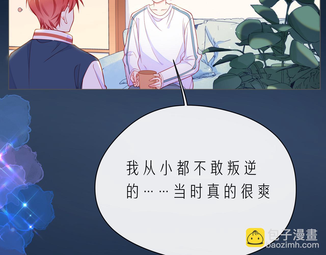 第63话 我看到了你的好(1/3)-第68话