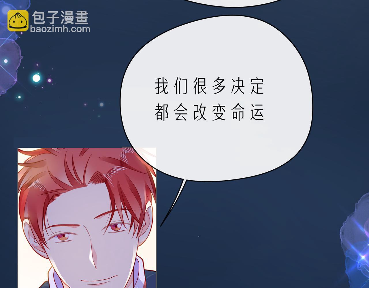 第63话 我看到了你的好(1/3)-第68话