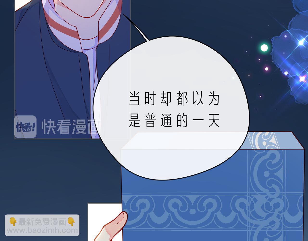 第63话 我看到了你的好(1/3)-第68话