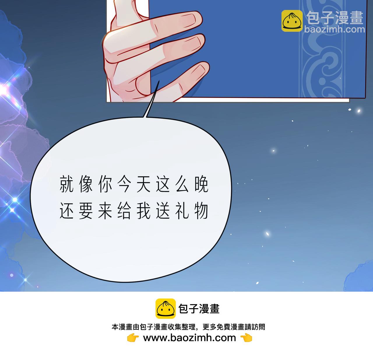 第63话 我看到了你的好(1/3)-第68话