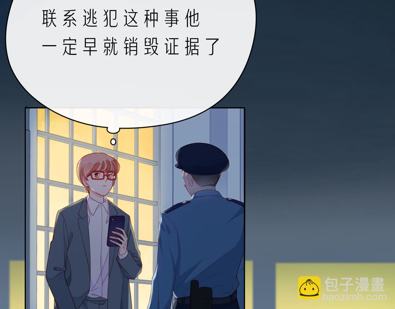 第65话   缘分由我书写(1/4)-第70话