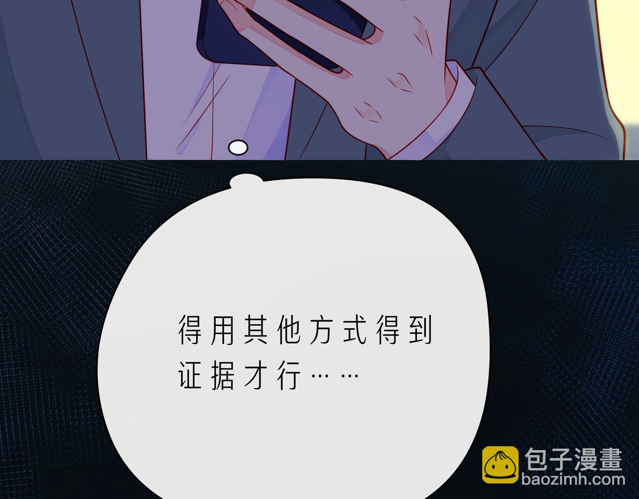 第65话   缘分由我书写(1/4)-第70话