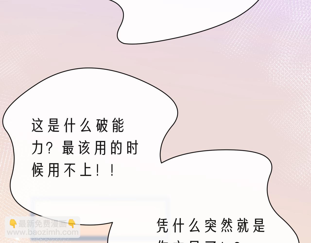 第65话   缘分由我书写(1/4)-第70话