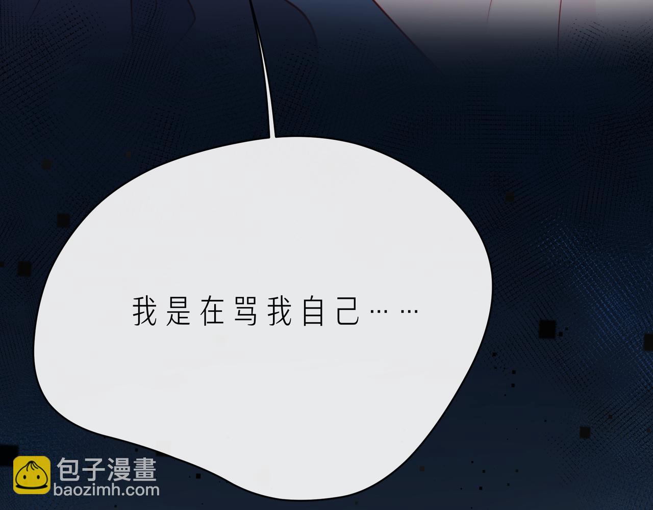 第65话   缘分由我书写(1/4)-第70话