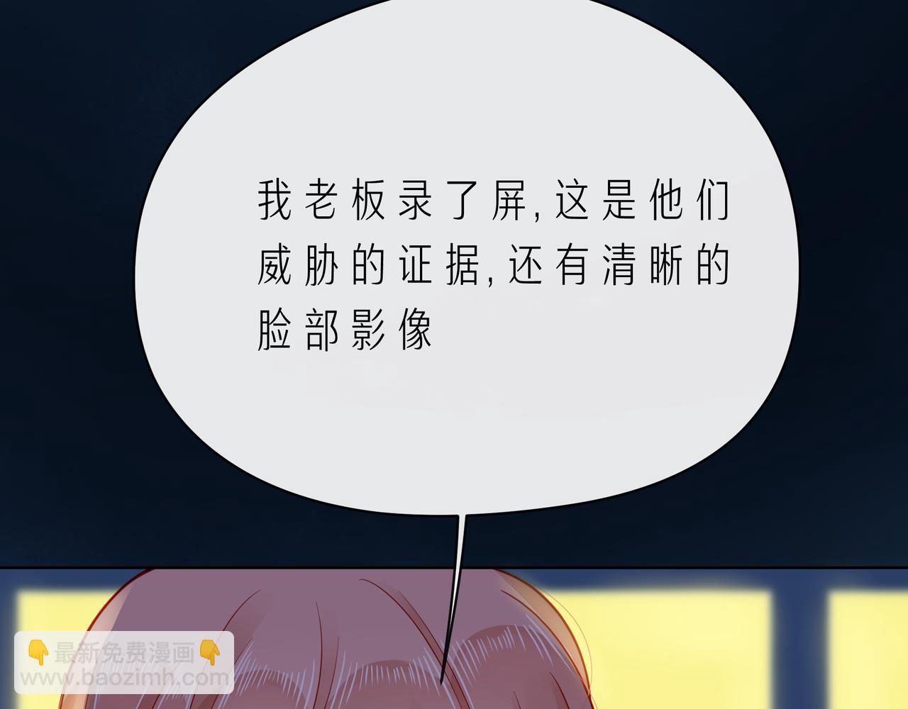 第65话   缘分由我书写(1/4)-第70话