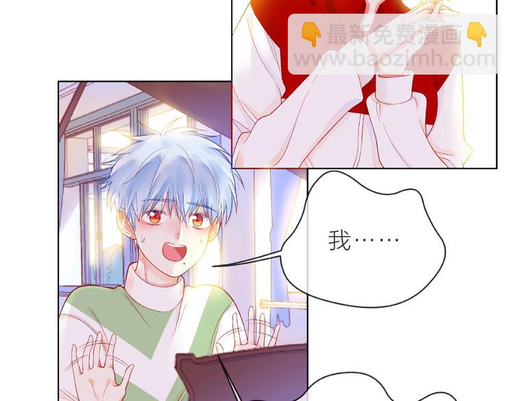 第3话 曾经的回忆(1/4)-第8话