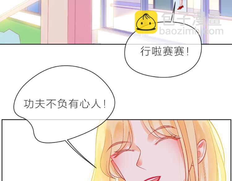 第3话 曾经的回忆(1/4)-第8话