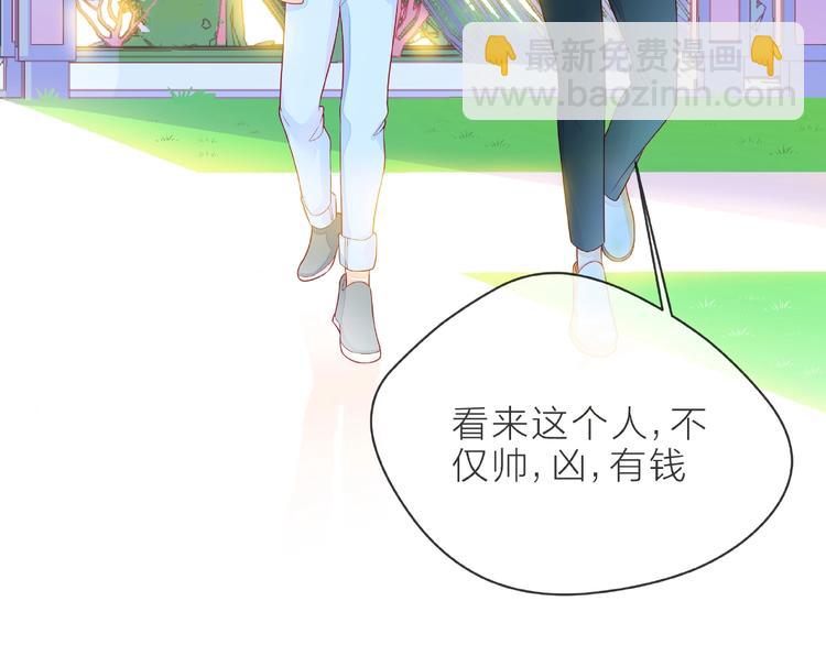 第3话 曾经的回忆(1/4)-第8话