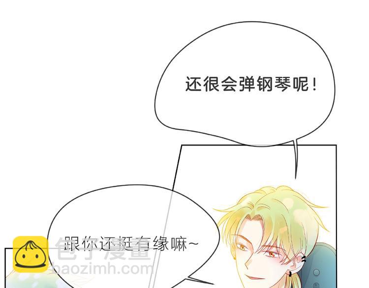 第3话 曾经的回忆(1/4)-第8话