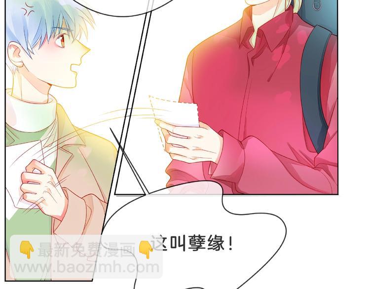 第3话 曾经的回忆(1/4)-第8话