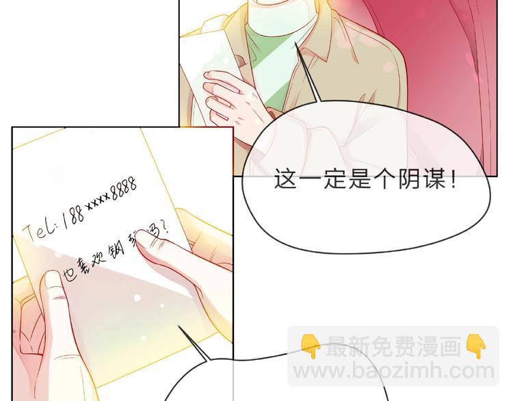 第3话 曾经的回忆(1/4)-第8话