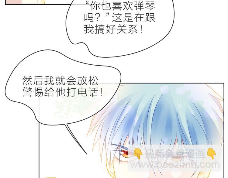 第3话 曾经的回忆(1/4)-第8话