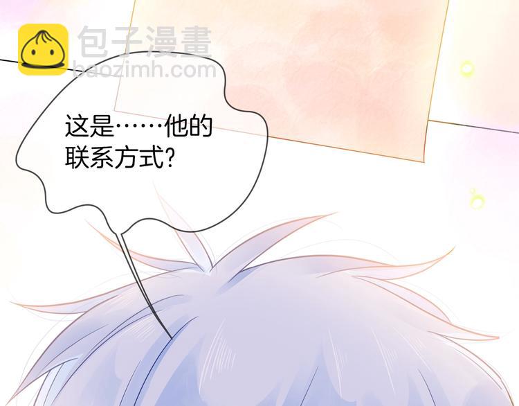 第3话 曾经的回忆(1/4)-第8话