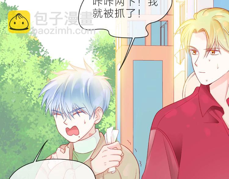 第3话 曾经的回忆(1/4)-第8话