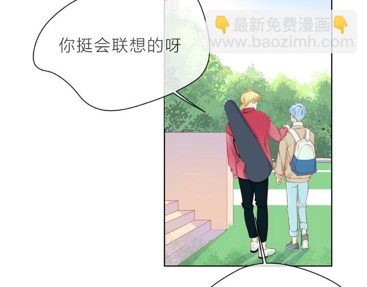 第3话 曾经的回忆(1/4)-第8话