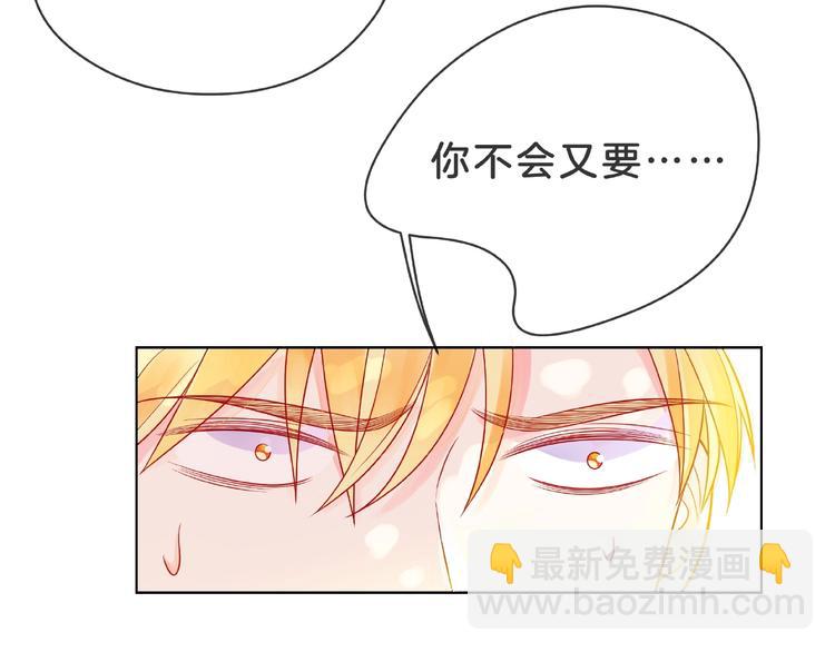 第3话 曾经的回忆(1/4)-第8话