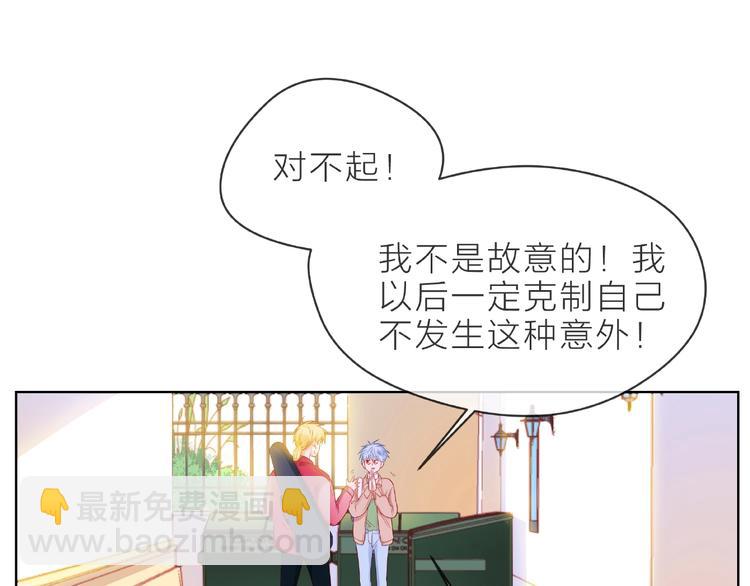 第3话 曾经的回忆(1/4)-第8话