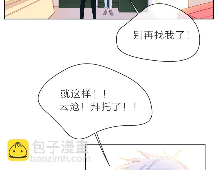 第3话 曾经的回忆(1/4)-第8话