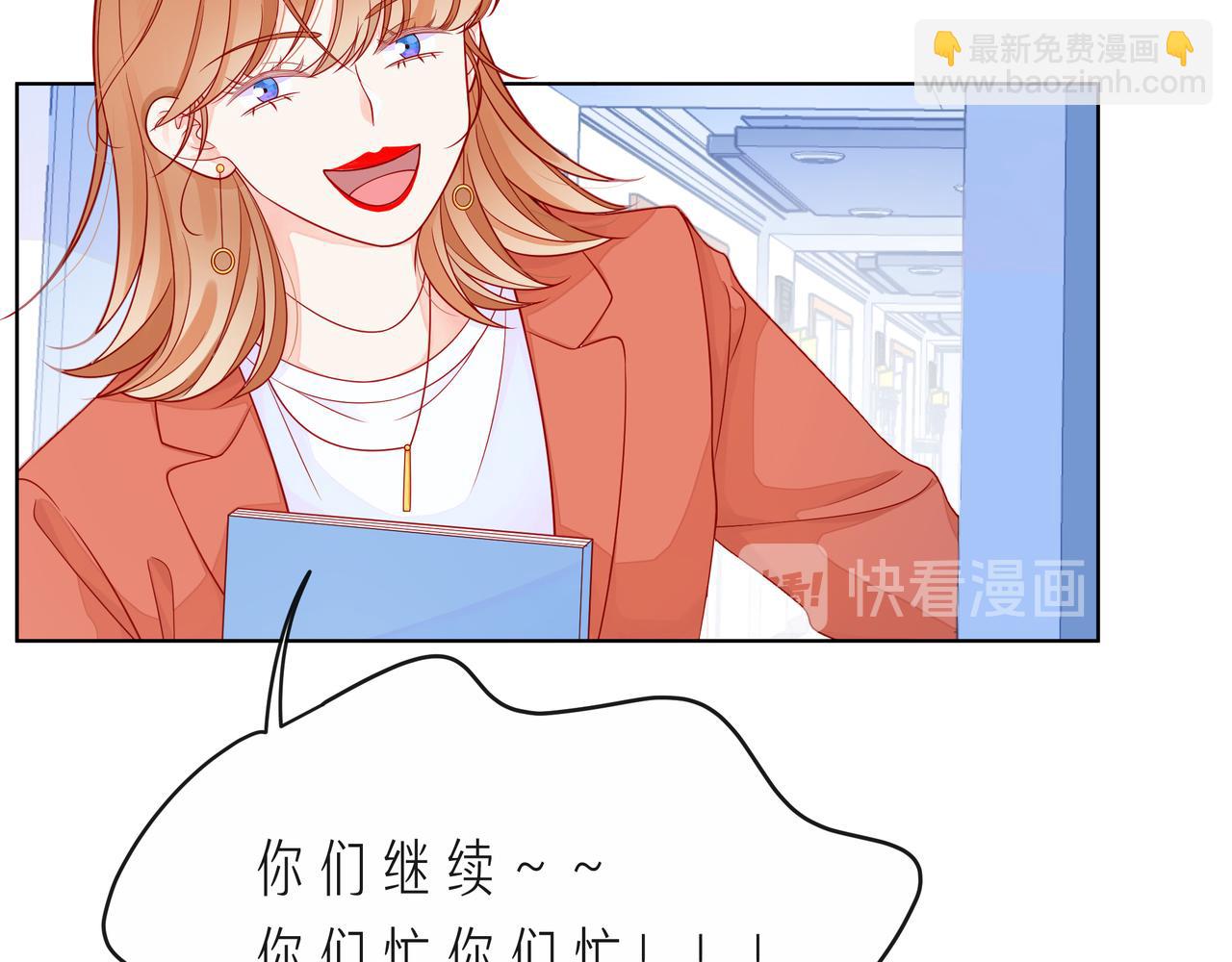 第67话 醒醒你的CP要BE！(1/3)-第72话