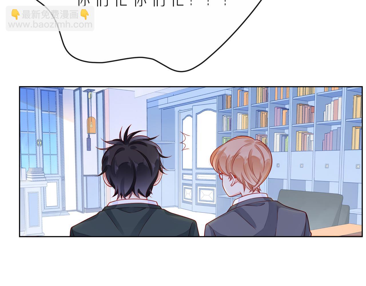 第67话 醒醒你的CP要BE！(1/3)-第72话