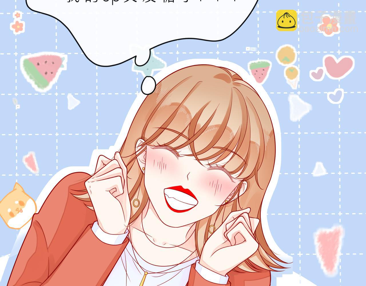 第67话 醒醒你的CP要BE！(1/3)-第72话