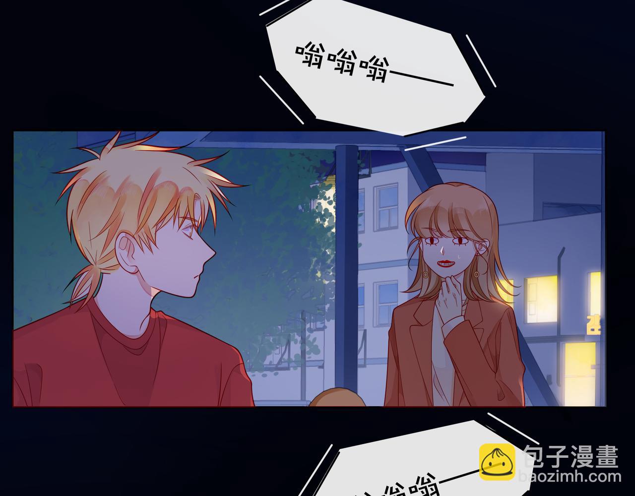 第67话 醒醒你的CP要BE！(1/3)-第72话