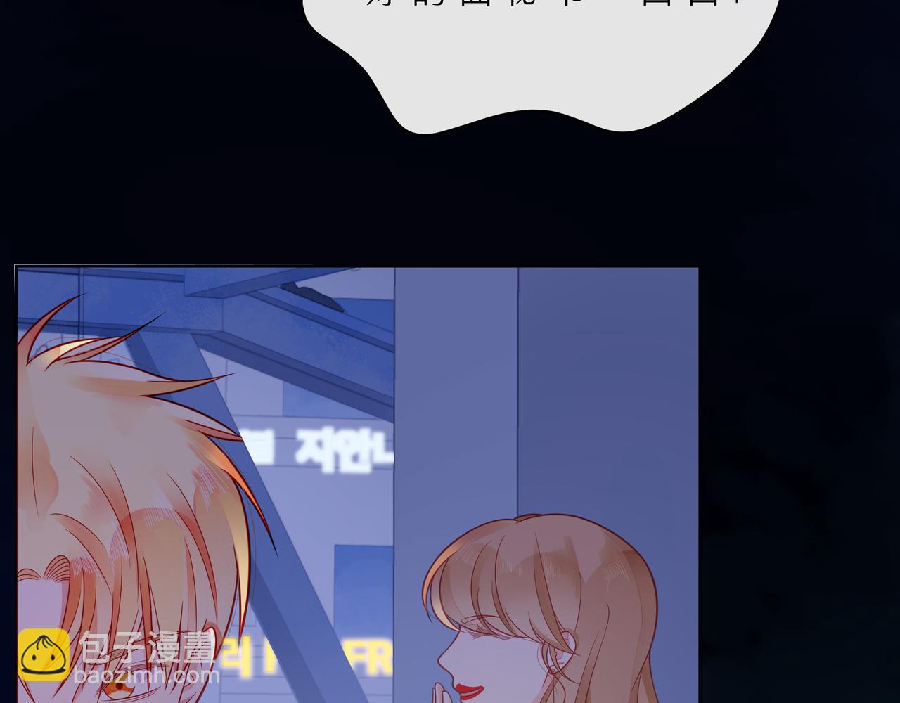 第67话 醒醒你的CP要BE！(1/3)-第72话