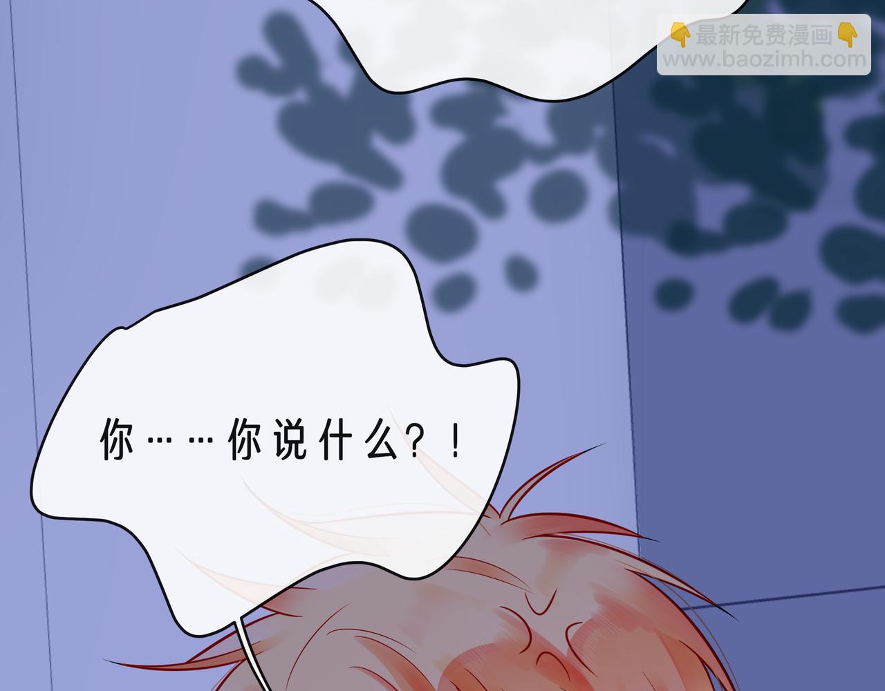 第67话 醒醒你的CP要BE！(1/3)-第72话