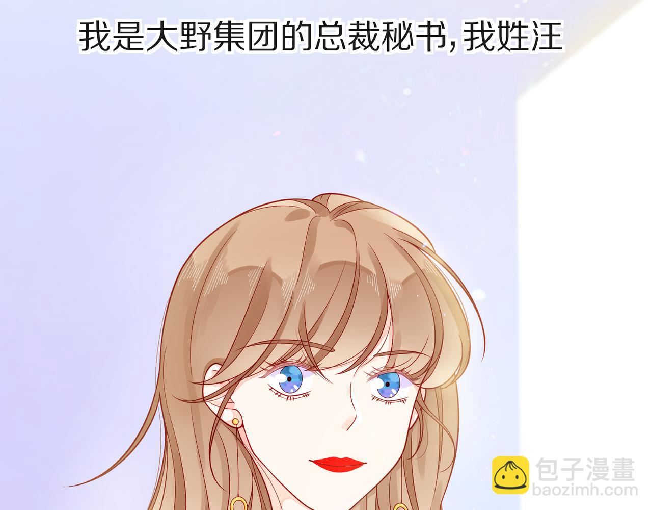 第67话 醒醒你的CP要BE！(1/3)-第72话