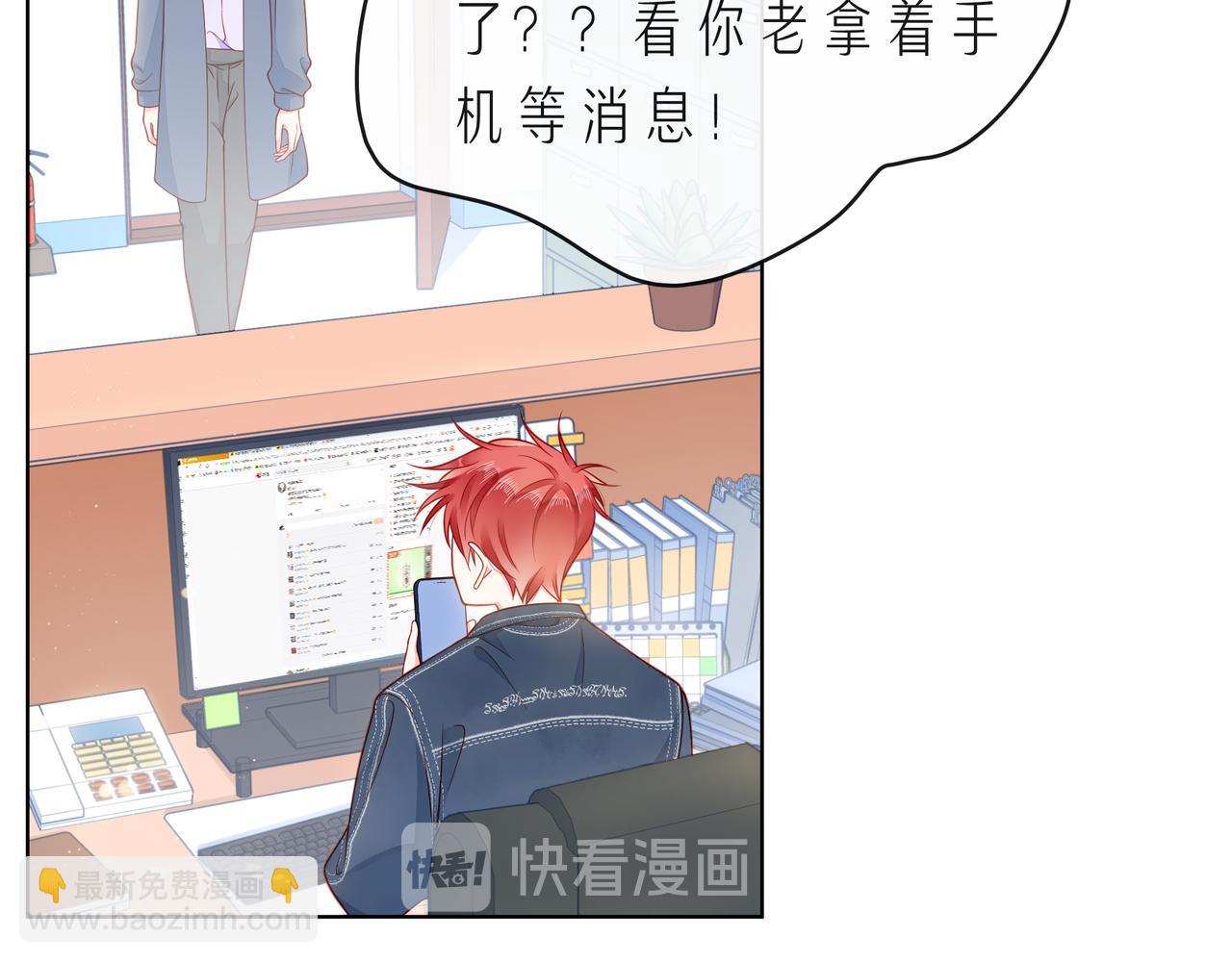 完结篇  默默为你努力(1/2)-第74话