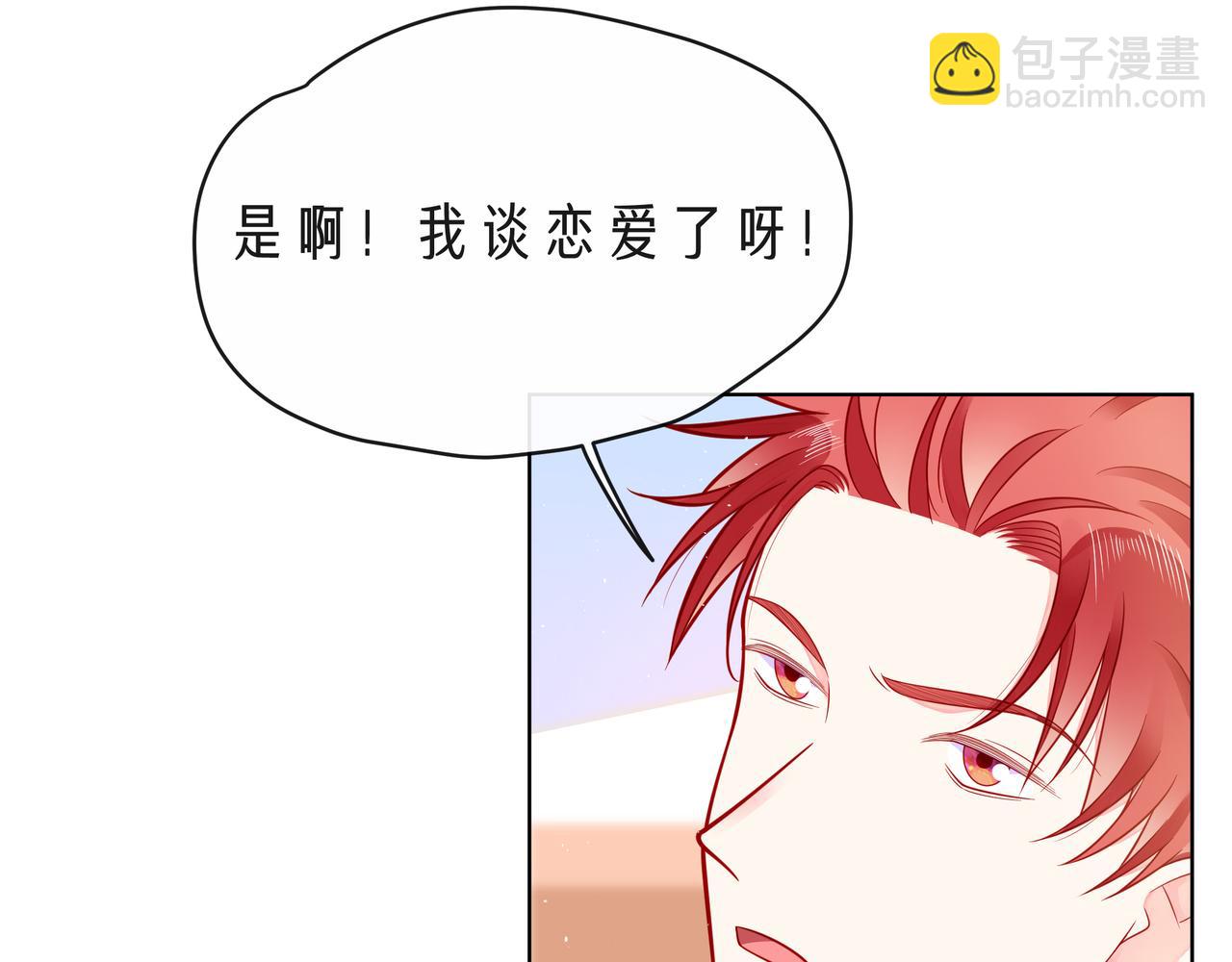 完结篇  默默为你努力(1/2)-第74话