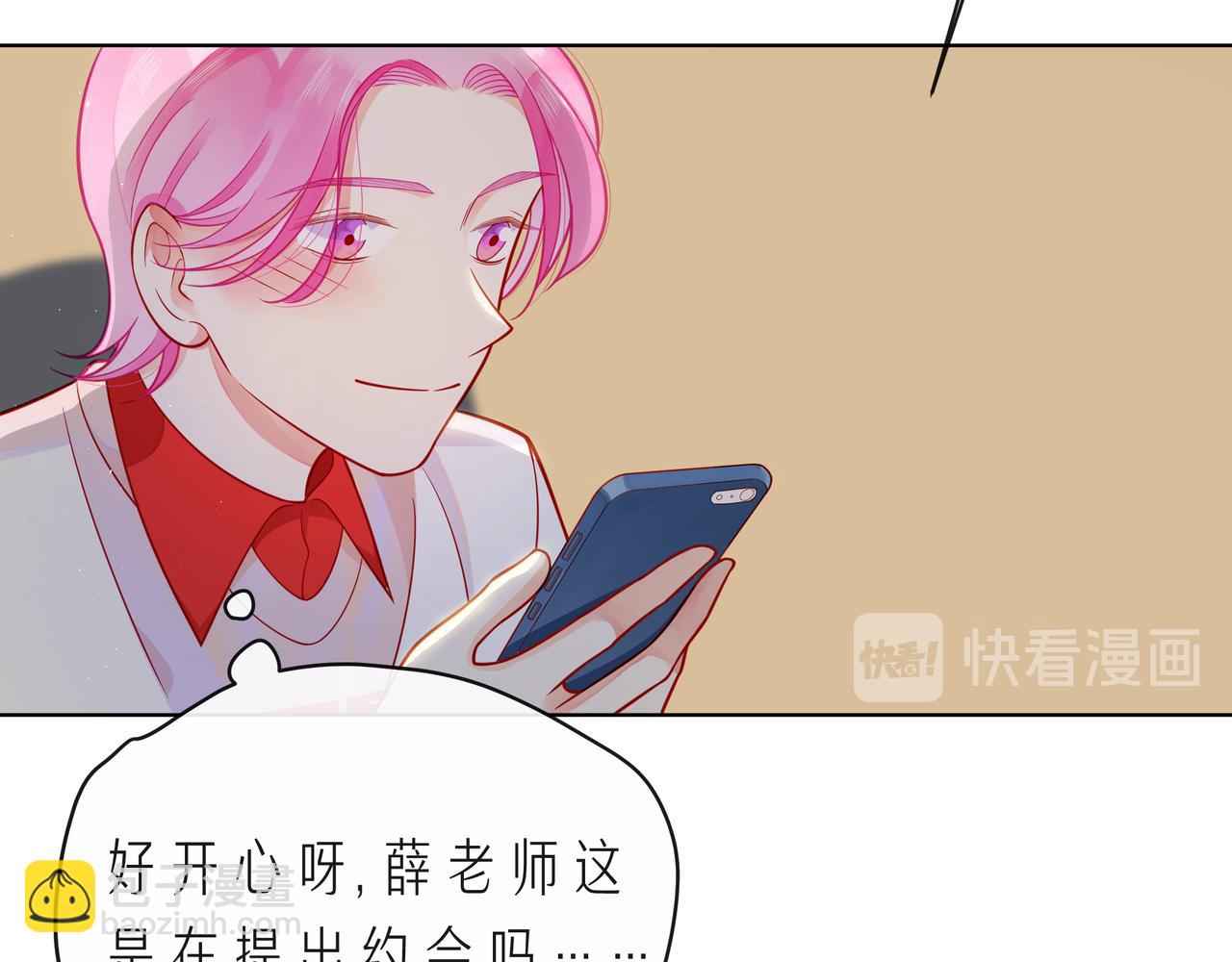 完结篇  默默为你努力(1/2)-第74话