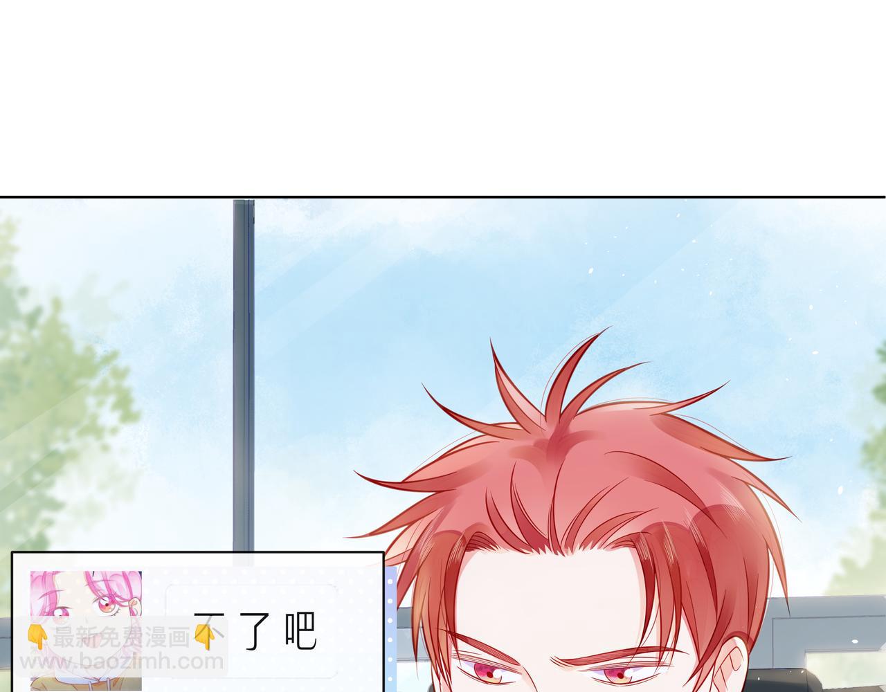 完结篇  默默为你努力(1/2)-第74话