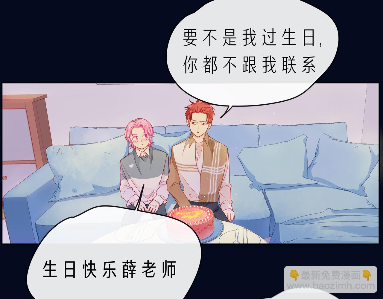 完结篇  默默为你努力(1/2)-第74话