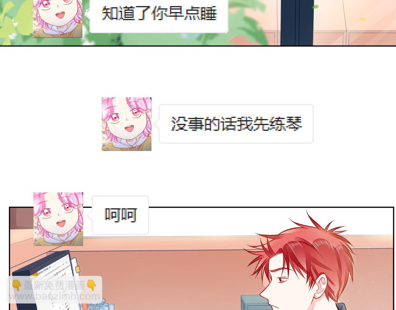 完结篇  默默为你努力(1/2)-第74话