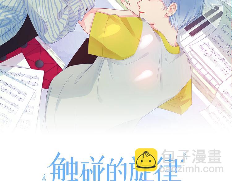 第5话 他的过去(1/4)-第10话