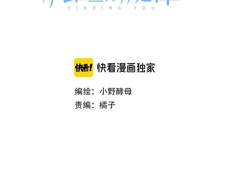 第5话 他的过去(1/4)-第10话