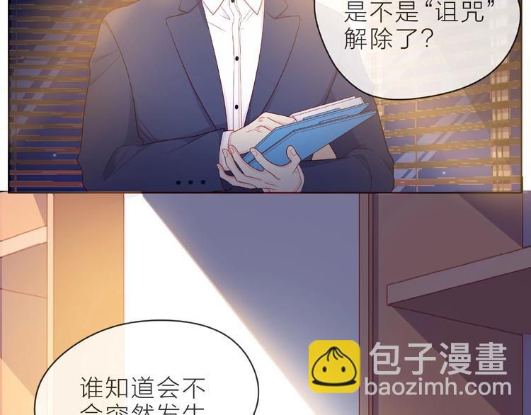 第5话 他的过去(1/4)-第10话