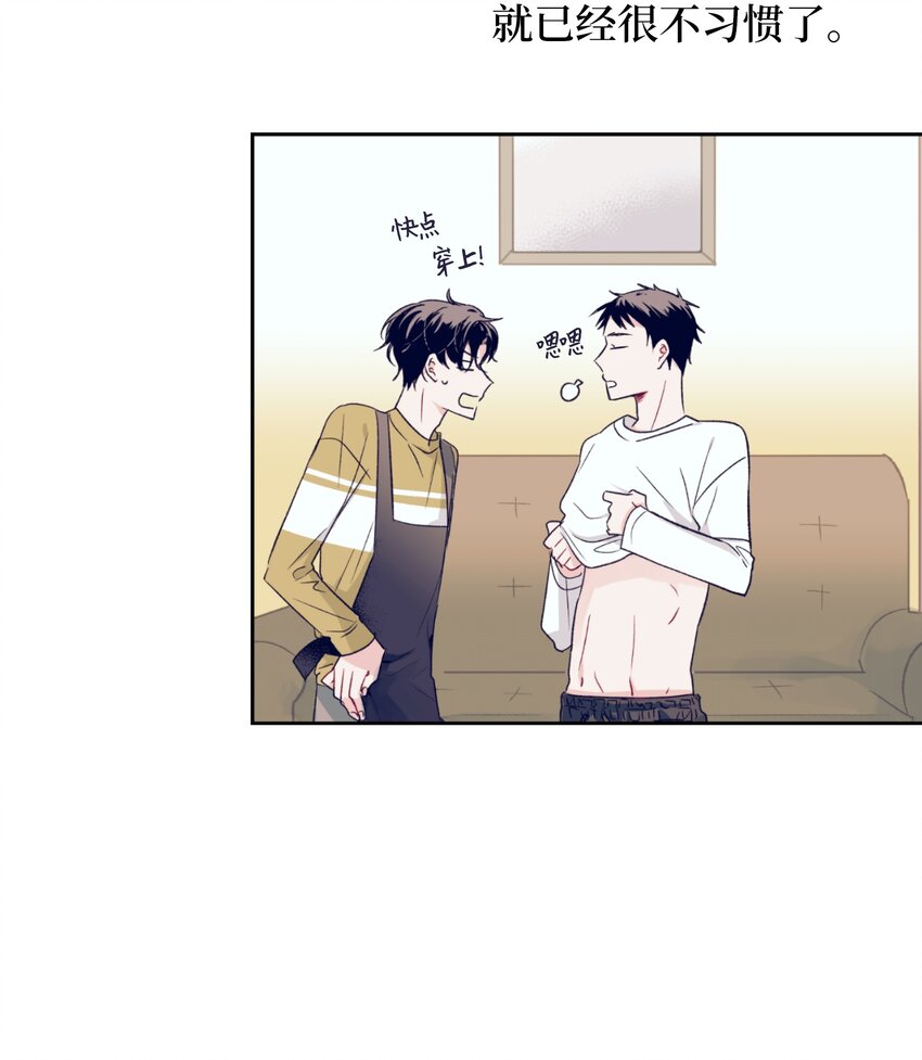 02 改变体质(1/2)-第2话