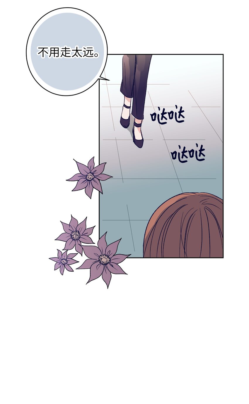 02 改变体质(1/2)-第2话