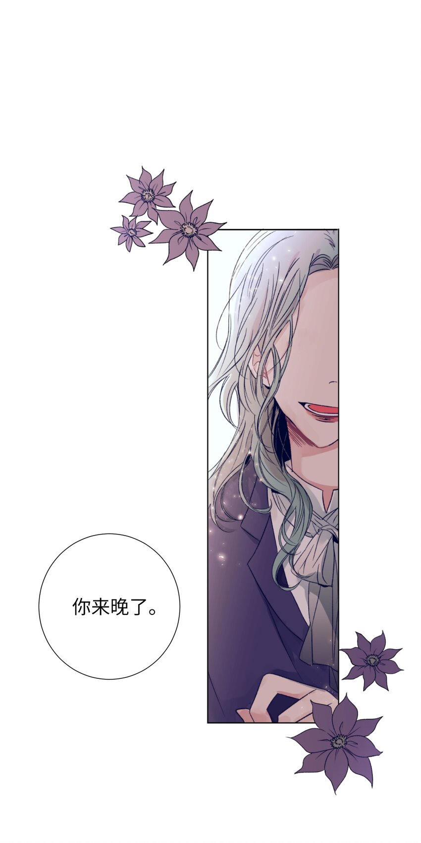 02 改变体质(1/2)-第2话