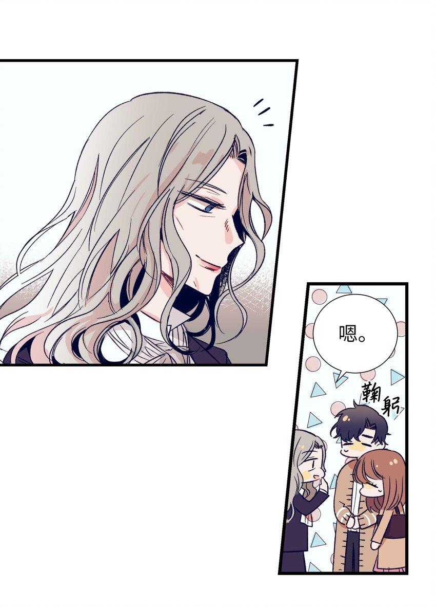 02 改变体质(1/2)-第2话