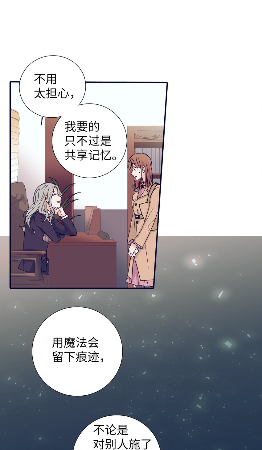 02 改变体质(1/2)-第2话