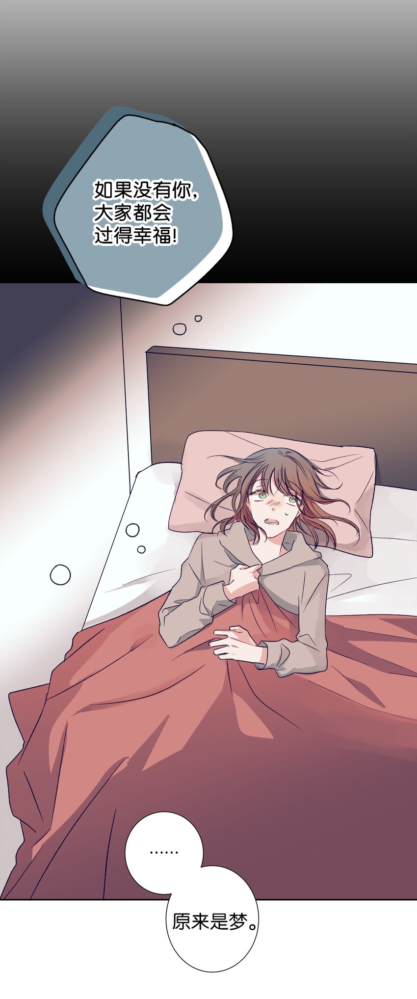 02 改变体质(1/2)-第2话