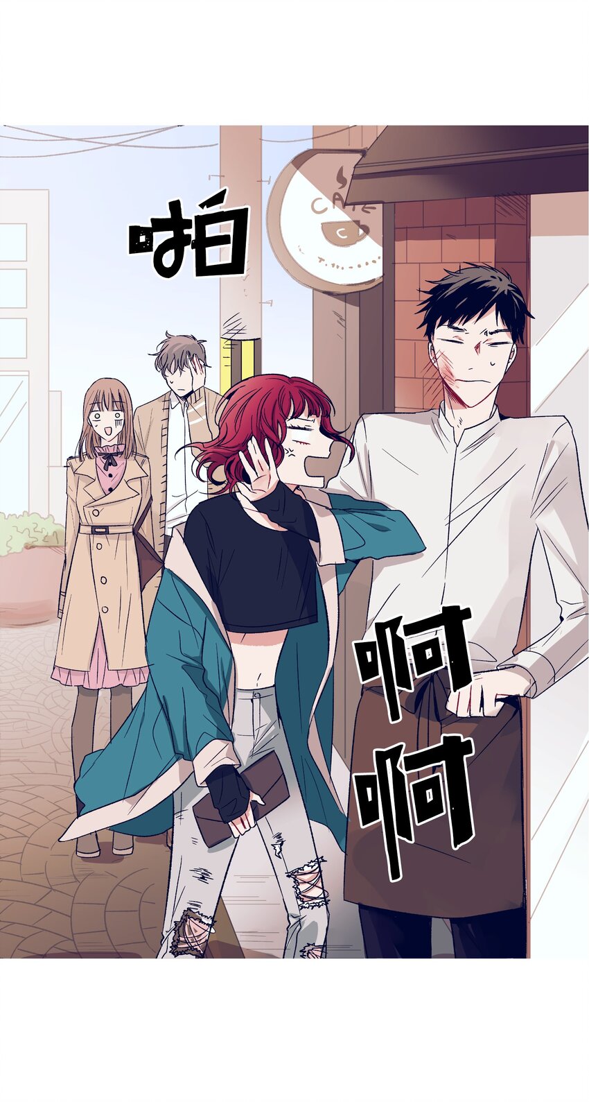 02 改变体质(1/2)-第2话