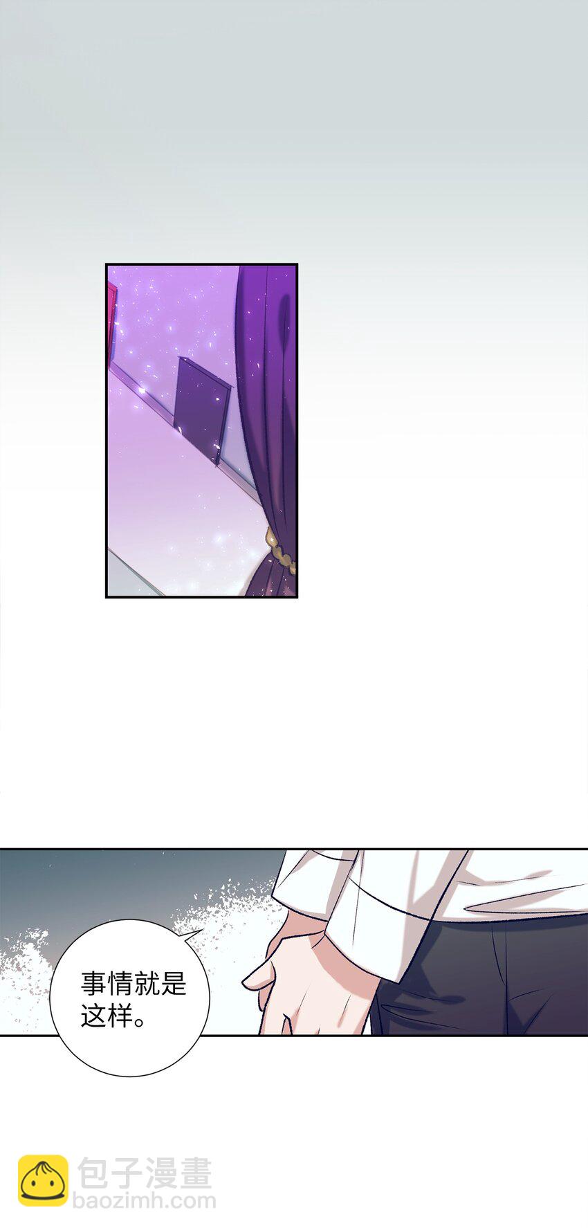 102 你能负责吗？(1/2)-第102话