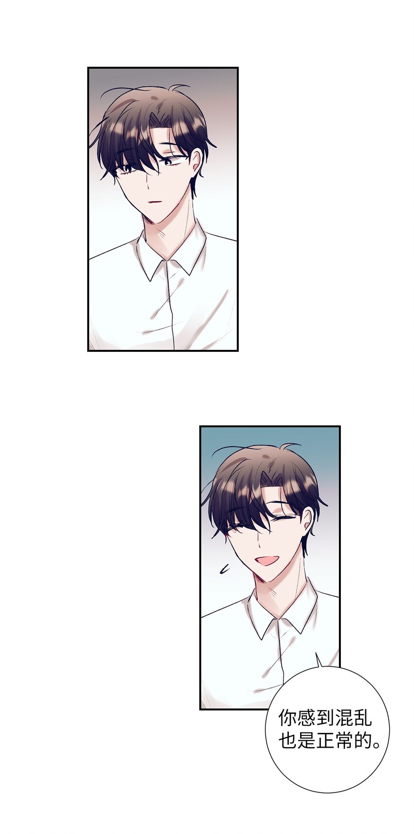 102 你能负责吗？(1/2)-第102话