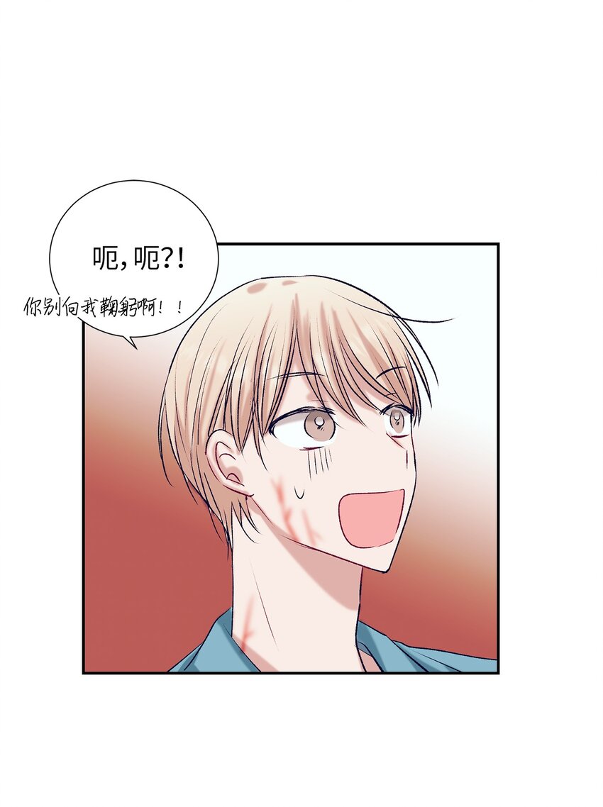 102 你能负责吗？(1/2)-第102话